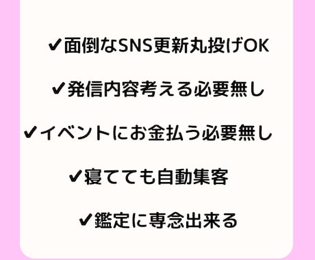 占い師のあなたの集客をTikTokで加速させます 占いTikTokでフォロワー5000人超えの運用代行してます イメージ2