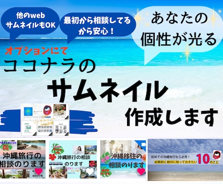 親切、丁寧に！１からあなたの初出品をサポートします ココナラ出品のアイディア出しやご相談にＴＯＤＯをレクチャー！ イメージ2