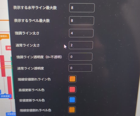 インジケーターやストラテジーの作成を手伝います トレーディングビューのストラテジーのコードを書くお手伝いです イメージ1