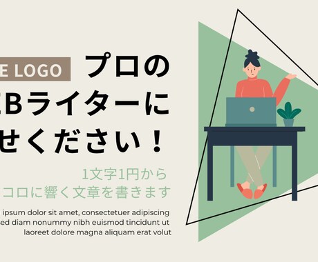 ココロを動かす文章を書きます 食・インテリアなど、ライフスタイル系の執筆はお任せください！ イメージ2