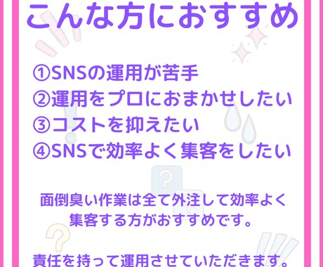 1ヶ月instagramインスタの運用代行します ハッシュタグ選定、いいね、投稿の作業を代行します イメージ2