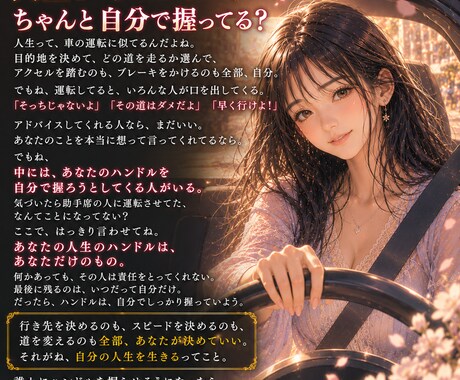 恋愛・人生・心のモヤモヤ、優しく受け止めます 一人で悩まないで。心にそっと寄り添います イメージ2