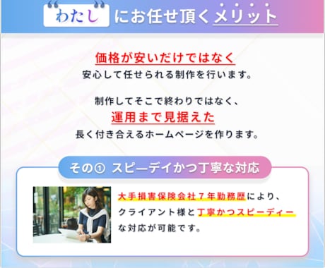 総評5★Wordpressでホームページ作成します 【モニター募集中★】自社更新簡単♪丁寧対応で初心者も安心。 イメージ2