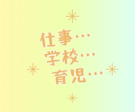 褒められたいあなたへ、7日間褒めまくります 職場・家庭・学校で「頑張っても褒めてもらえない」を癒やします イメージ2