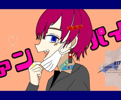 サムネイルのイラストを描きます 曲や動画をリリースしたいアーティストや活動者様へ イメージ1