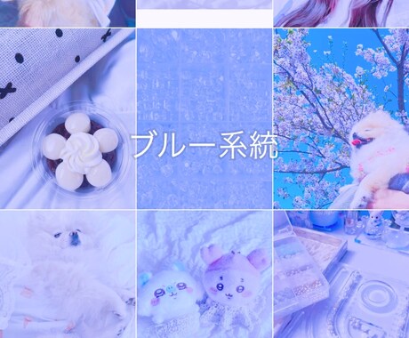 写真色彩加工いたします 色味が統一された可愛いSNS作りのお手伝いをいたします イメージ2