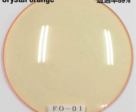 お持ちの眼鏡のレンズ交換お受けいたします 眼鏡のレンズ(度なし)交換をお受けいたします。 イメージ2