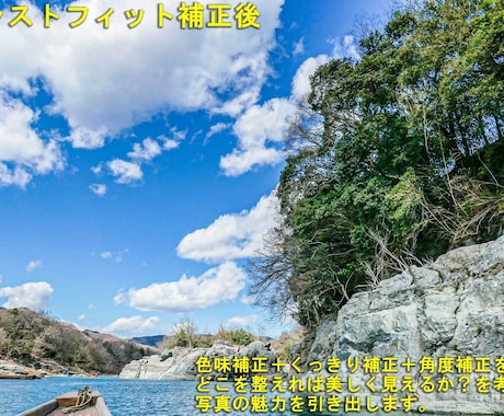 色味補正&くっきり加工します イマイチ写真をイケてる写真に✨今だけ5枚で2000円 イメージ1