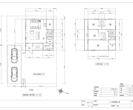 一級建築士が紙やPDFの図面をCADデータ化します 古い図面などを綺麗にデータ化します イメージ1