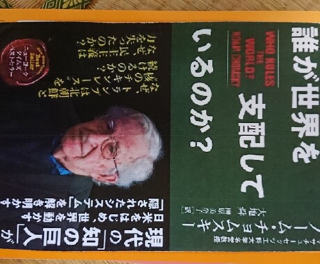 お話し聞きます どんなお話しでもお聞き致します。心が不安な方大歓迎です。 イメージ1