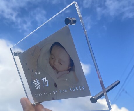 我が子のお写真を世界で一つの命名書に仕上げます 【唯一無二の一点！】我が子の笑顔を家庭に飾ろう！ イメージ2