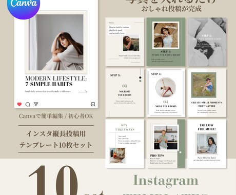 写真を入れるだけ！おしゃれ投稿作ります Canvaで簡単編集！初心者でも安心 イメージ1