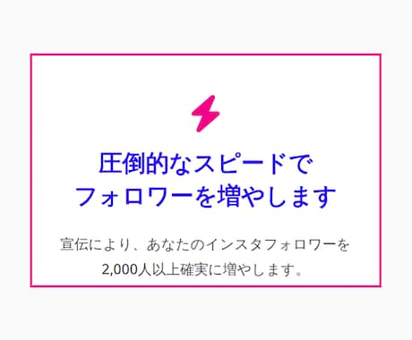 インスタグラムのフォロワー2,000人増やします インスタ　フォロワー増加　拡散　宣伝 イメージ2