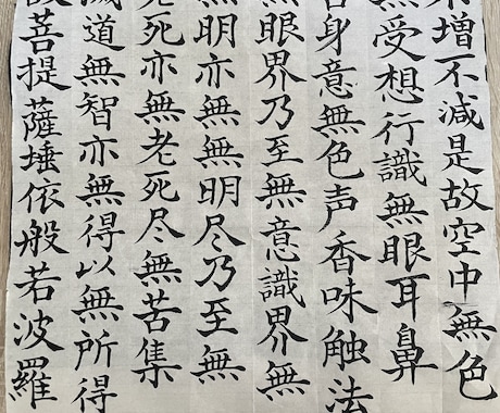 書道やペン字で書いて欲しいことを書きます 楷書、隷書が書けます。実績は過去帳、家の表札です。 イメージ1