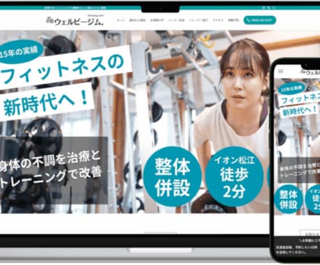 丸投げOK！プロが個人・団体・企業サイト制作します 漏洩リスクを未然に防ぐ個人情報管理体制構築もサポート！ イメージ2
