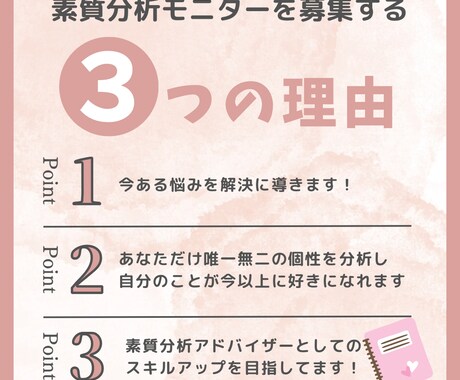あなたの強み・才能を素質からコーチングします |唯一無二のあなただけの個性を知り、人生を快活に過ごそう！ イメージ2