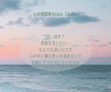 あなたの不安や愚痴をじっくりと聞きます 心理・福祉・介護の専門家が、あなたの話をうかがいます。 イメージ1
