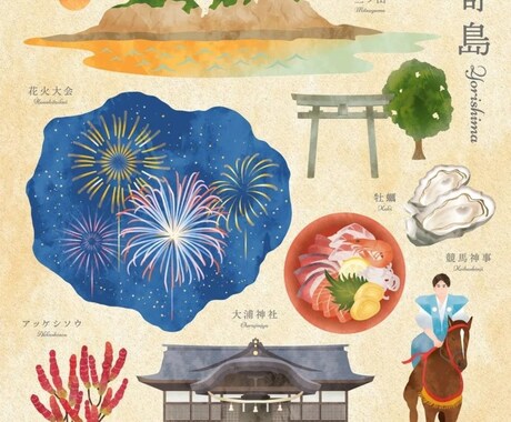 広告やパッケージに挿入するイラストを作成します オーダーメイドでイメージにぴったりなイラストを イメージ2