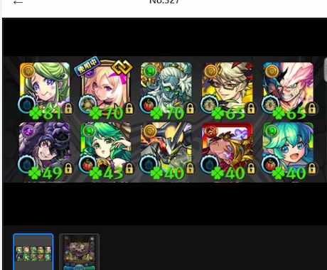 EC型の販売サイト作成します EC型の販売サイト作成します。 イメージ1