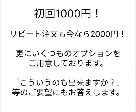 丸投げOK！年商1億プレイヤーが商品説明作ります amazon/楽天/ヤフー/Shopify/メルカリ イメージ2