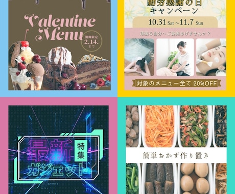 30日間Xアカウントを戦略的運用で手助けします 業種別にターゲットを絞り戦略的に運用をサポート イメージ2