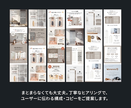 しっかり15枚パック!楽天など商品ページを作ります ユーザーに刺さる画像とデザインで、売り上げアップに貢献 イメージ2