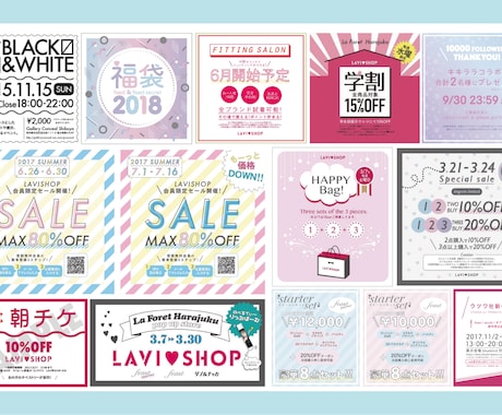 写真がなくても大丈夫！文字だけバナー作ります 文言だけで、見栄え良くオシャレに見えるバナーを作ります イメージ2