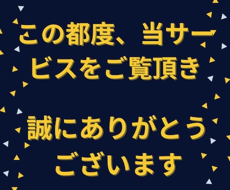 遠隔☆ヒーリングを行います 辛い！しんどい！苦しい！しっかり癒されたい方へ イメージ2