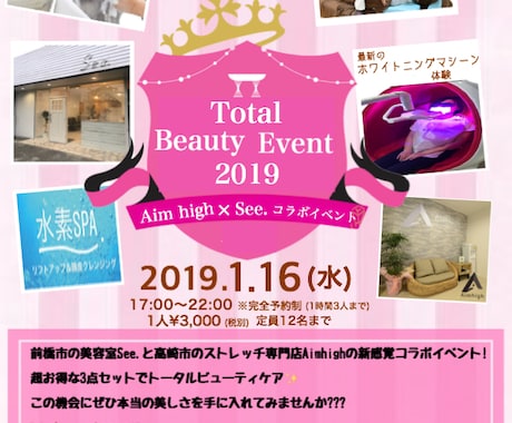 チラシのデザイン・作成致します 売れるチラシやポスターなど、ご要望に合わせて作ります イメージ2