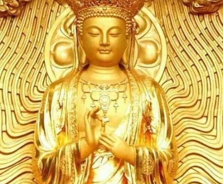 内神様はあなた様御自身であります 神様の偉大なる力。( ◠‿◠ ) イメージ2