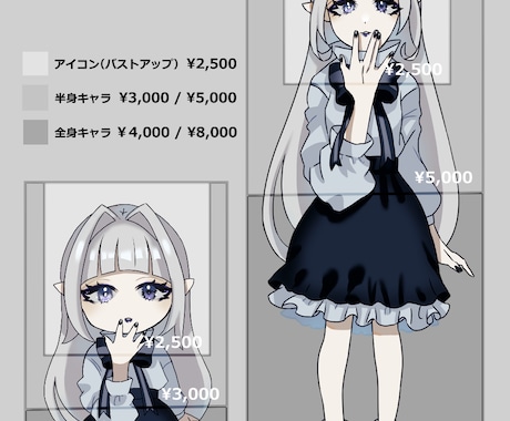 修正無制限！用途さまざまイラスト何でも承ります SNSアイコン・ヘッダー・MVイラスト何でも対応♪ イメージ2