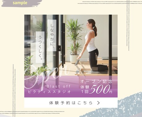 初心者歓迎｜バナー・ヘッダー・広告画像制作します ｜やさしく丁寧に、あなたのイメージを形にします｜ イメージ2