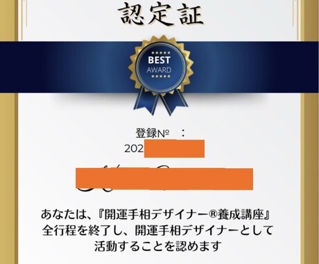 あなたの手の中に未来があります ☆1000文字以上のわかりやすい手相鑑定書で丁寧に解説します イメージ2
