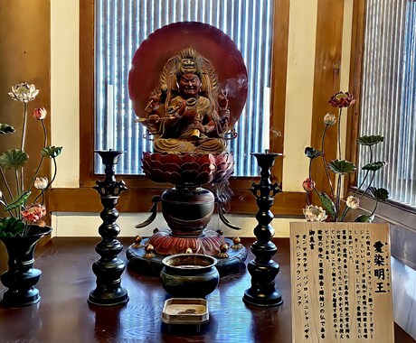 リピーター様 祈祷 鑑定致します リピーター様専用サービスです。 イメージ1