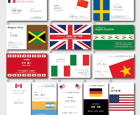 グローバルなお仕事に！国旗入り名刺販売します 通訳やツアーガイドなど国にまつわるお仕事やレストランなどに イメージ2