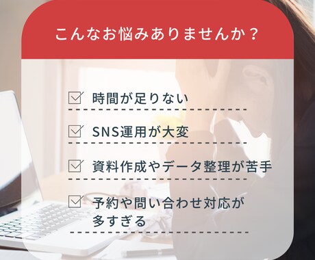 元秘書・元グランドスタッフが業務をサポートします 現役在宅秘書が全力サポート！柔軟に対応します イメージ2