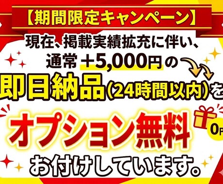 各種審査向け＋即日無料で制作します 起業・開業された方、HPお急ぎの方へ!! イメージ2