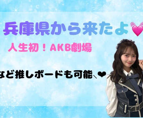 SNS画像や告知画像を作成します 推し活画像やSNS画像を作成します✨ イメージ2