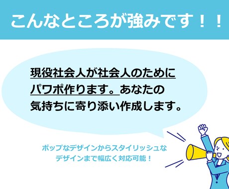 資料や記事に使える分かりやすい図解イラスト作ります お客様のご希望に合わせデザインを作成します。(1枚から可能) イメージ2