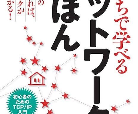 現役サーバーエンジニアがIT知識を教えます イメージ1