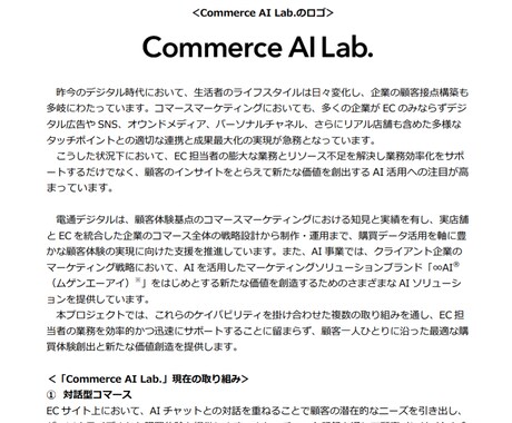 大手企業広報マンがプレスリリースを作ります 商材や内容問わずプレスリリース作成から発信まで代行を行います イメージ1