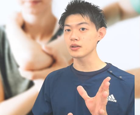 限定値下げ中!!その身体の痛み・シビレ解説します まだ、病院に行くほどではないと思ってる痛みや痺れありませんか イメージ1