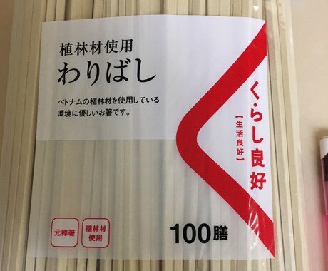 中国からの商品輸入について必要な事をお教え致します 中国からの商品輸入をお考えのの企業、個人の方。 イメージ2