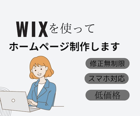 見やすく伝わる信頼されるデザインを制作いたします 企業様向けのサービスを中心にデザインしています。 イメージ1