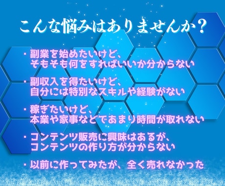 究極の丸投げ！売れるコンテンツまるごと作成します スキル不要、経験不要！忙しくても大丈夫！あなたは売るだけ！! イメージ2