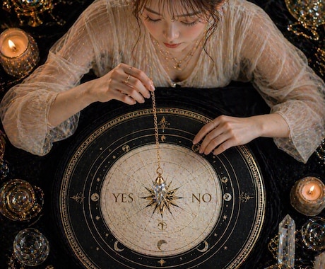 迷いに終止符を。ペンデュラムで魂の答え示します YesかNoで魂の本音を受け取り、未来を選び取ります イメージ1