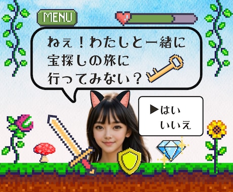 あなたが持つ未知なる魅力や長所を一緒に発掘します じっくり寄り添う60分！未来に繋がるヒントを探す冒険に出発 イメージ1