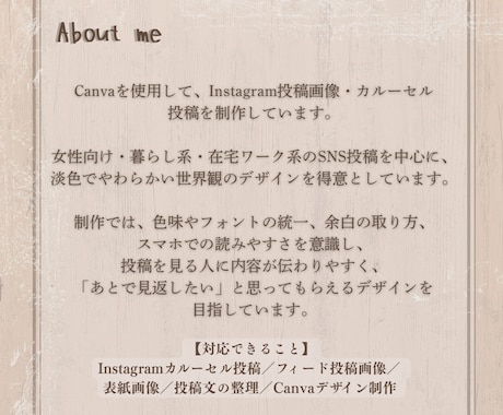 淡色系SNS投稿画像をCanvaで制作します 女性向けのやさしいInstagramカルーセル投稿を制作 イメージ2