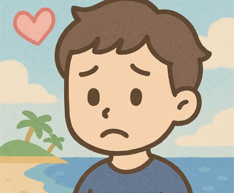 ゲイによる恋愛・日常　優しくあなたの話を聞きます 優しく話を聞く人/恋バナ心のモヤモヤを受け止めます イメージ2