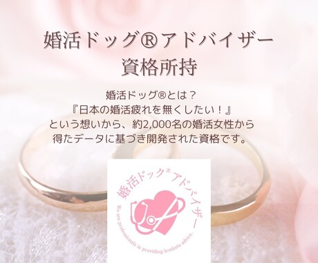 私のタイプって？理想のタイプを一緒に考えます 自分の本当のタイプって？その答えはあなたの中にあります！ イメージ2